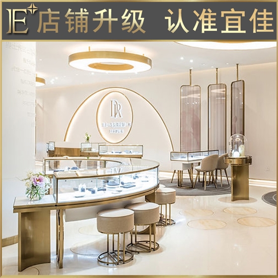 珠寶展柜 珠寶展柜