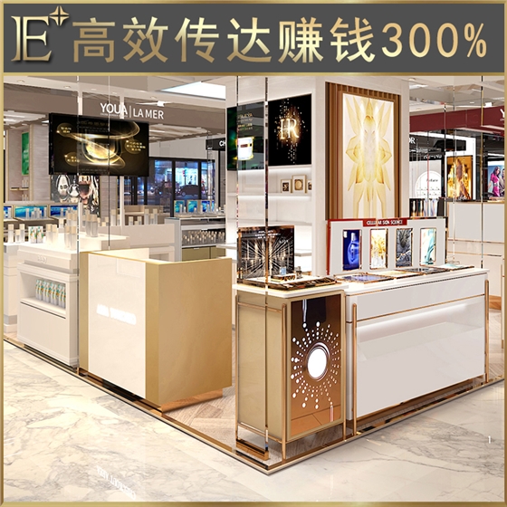 中山美容店產(chǎn)品柜廠 中山美容店產(chǎn)品柜廠