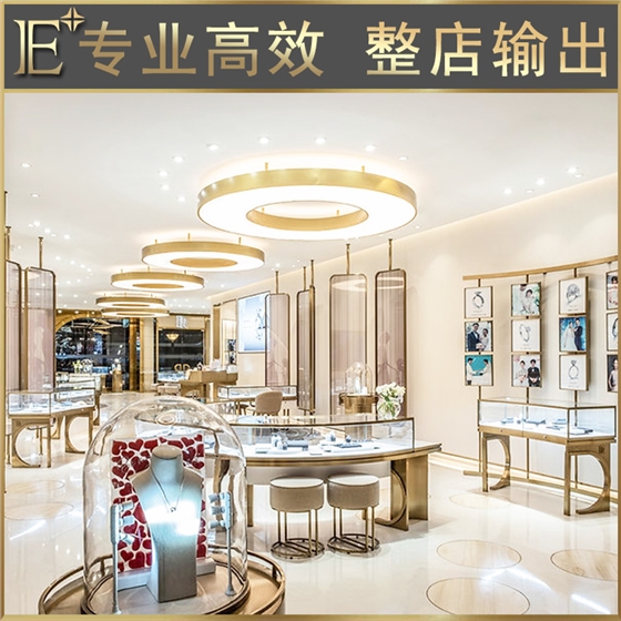 珠寶定制柜子 珠寶定制柜子