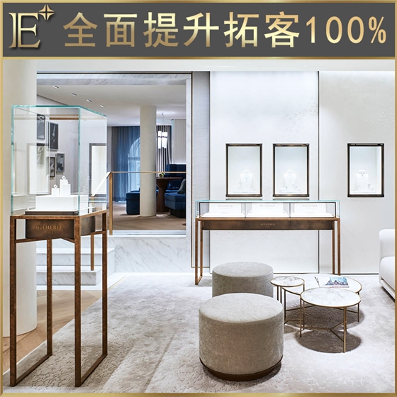 珠寶柜臺展示柜 珠寶柜臺展示柜