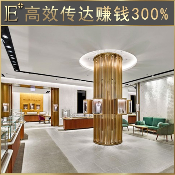 珠寶柜子定做 珠寶柜子定做