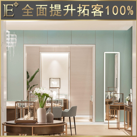 珠寶柜臺(tái)展示設(shè)計(jì)