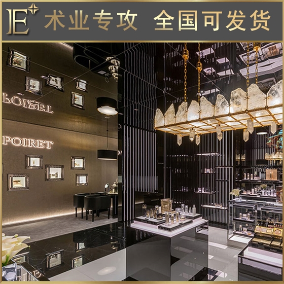 化妝品展柜制作廠家 化妝品展柜制作廠家