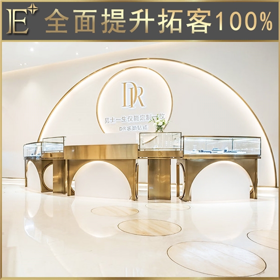 珠寶展示柜臺廠家 珠寶展示柜臺廠家