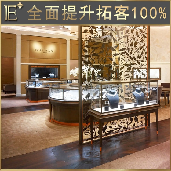 珠寶柜定做 珠寶柜定做