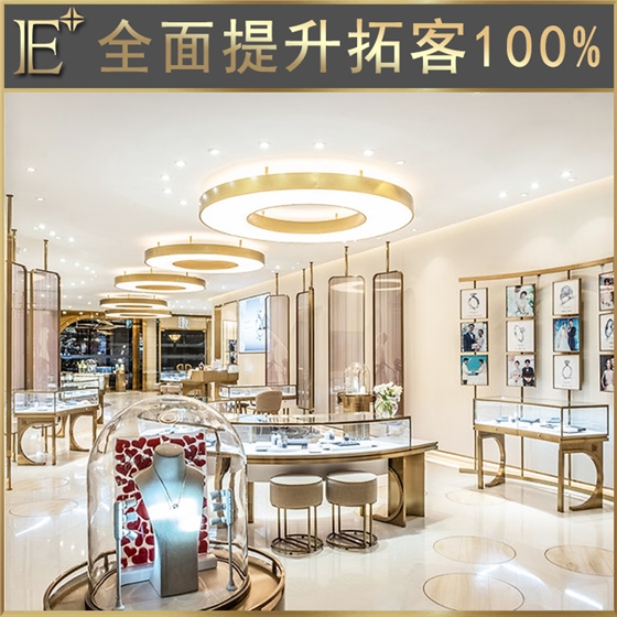珠寶柜臺展柜設計 珠寶柜臺展柜設計