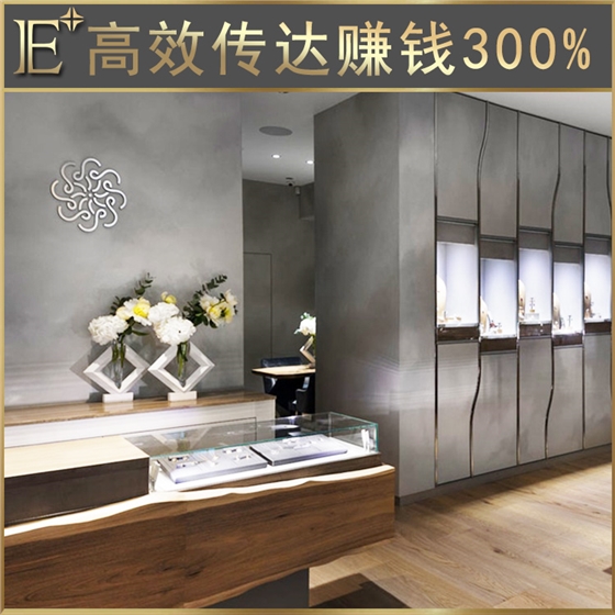 首飾珠寶展柜 首飾珠寶展柜