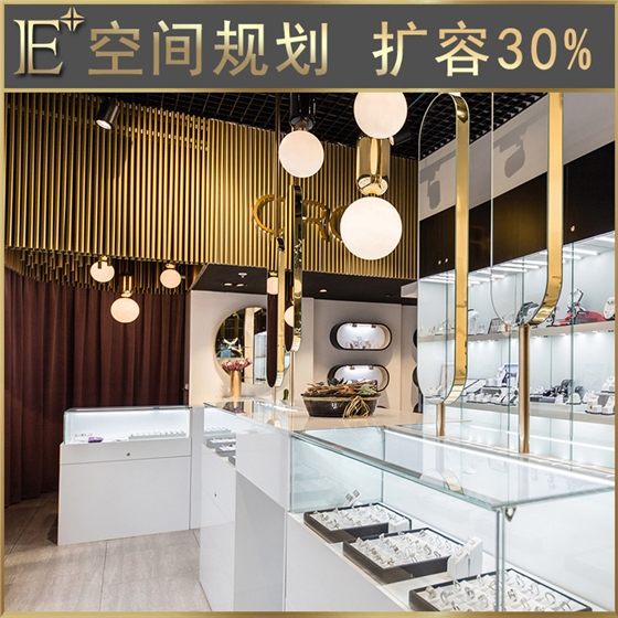 珠寶柜臺訂做 珠寶柜臺訂做