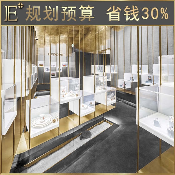 珠寶展示柜臺廠商 珠寶展示柜臺廠商