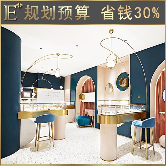專賣店珠寶柜臺(tái)定制