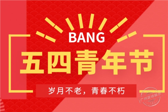 彩妝化妝品柜臺廠 彩妝化妝品柜臺廠