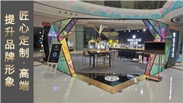 珠寶展柜案例-萬達鉆石世家專柜