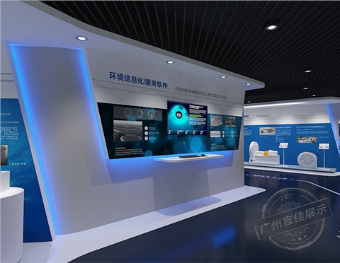 集團展廳展柜設計制作