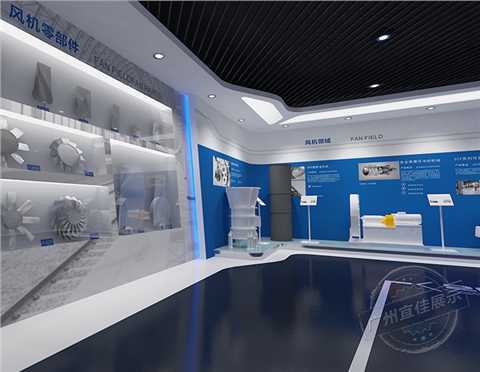 集團展廳展柜設計制作