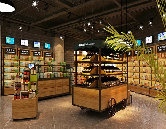 保稅國際貴陽店