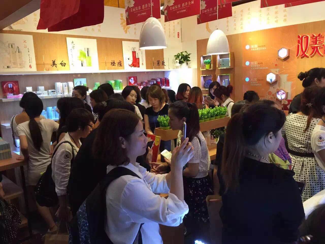 漢美-開(kāi)業(yè)現(xiàn)場(chǎng)