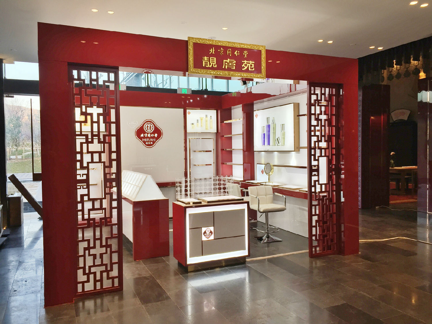 化妝品柜臺(tái)