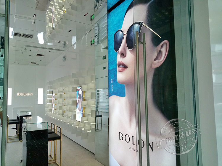 BOLON 諸暨店