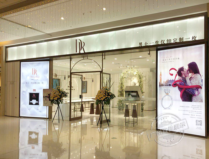 Darry Ring珠寶展柜