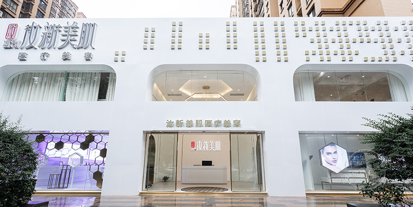 西安美容會所展柜設(shè)計