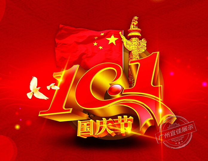 宜佳展柜制作廠家