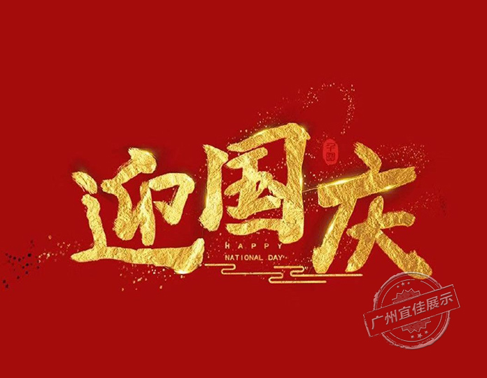 宜佳展柜制作廠家