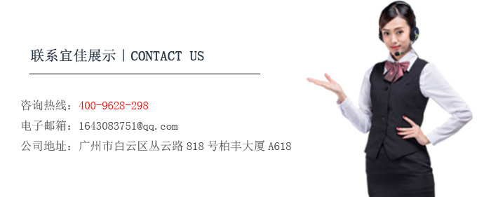 廈門珠寶展柜價(jià)格