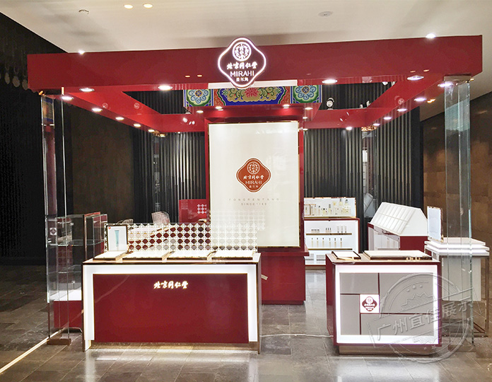 中式化妝品展示柜