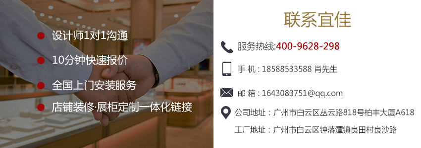 哪有化妝品展柜生產(chǎn)商