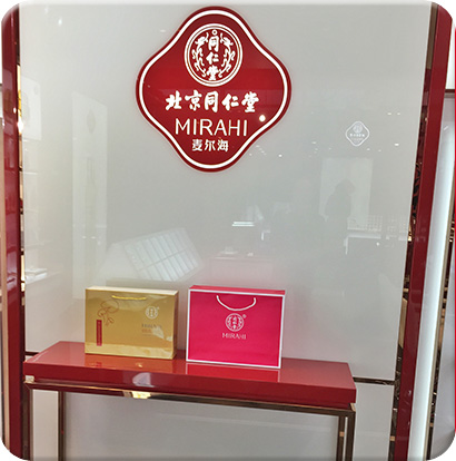 產(chǎn)品柜化妝品展柜