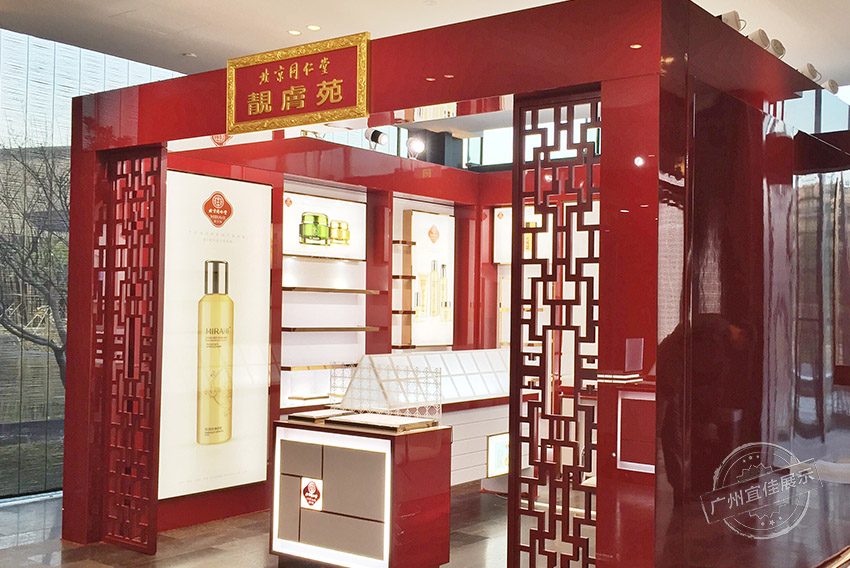 產(chǎn)品柜化妝品展柜