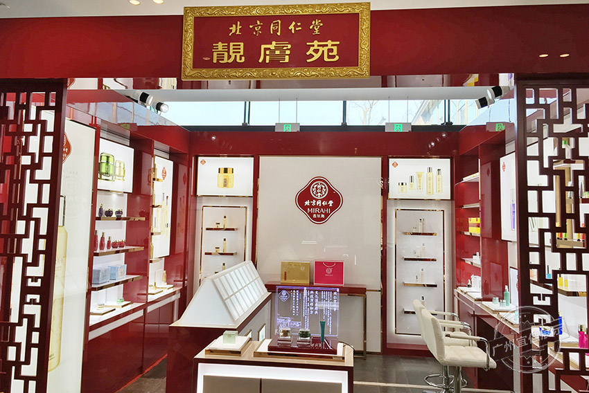 產(chǎn)品柜化妝品展柜