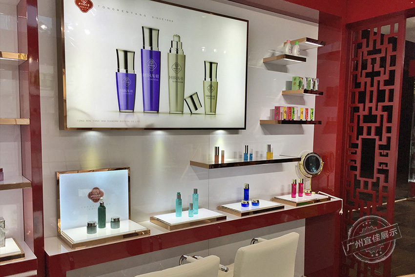 產(chǎn)品柜化妝品展柜