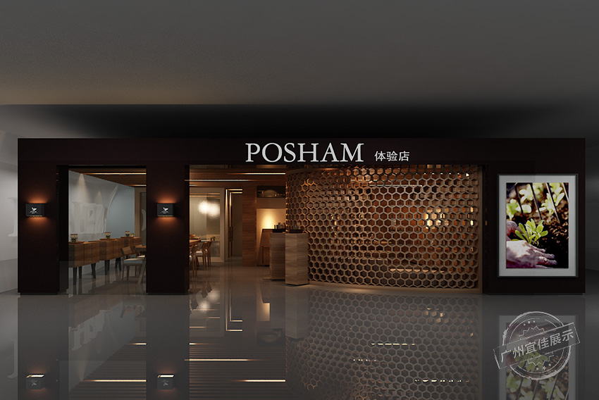 飾面板化妝品展柜定制