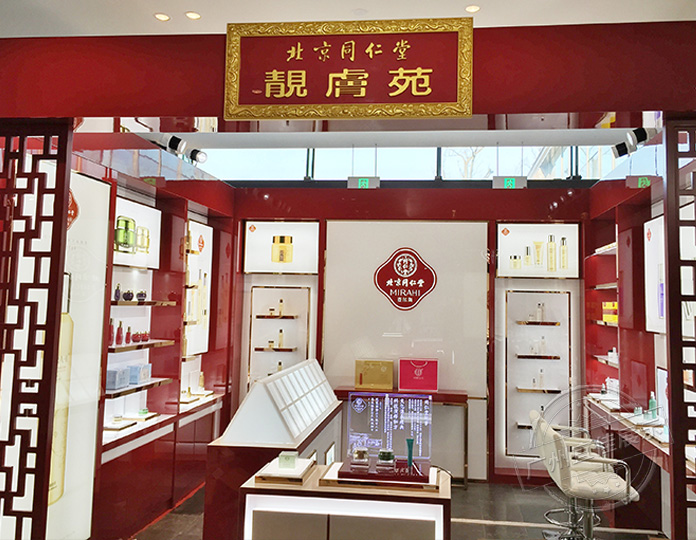 文昌化妝品展柜哪家好