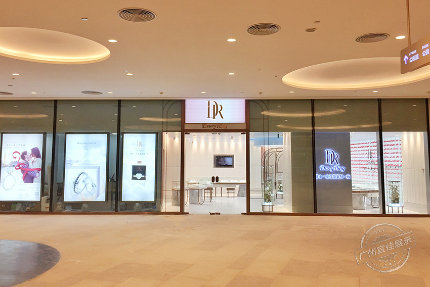 不銹鋼珠寶展柜