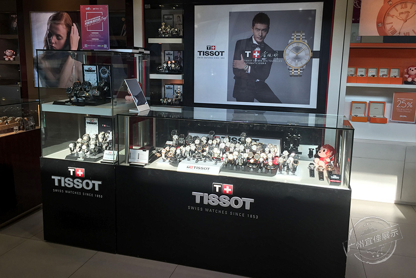商場手表展柜