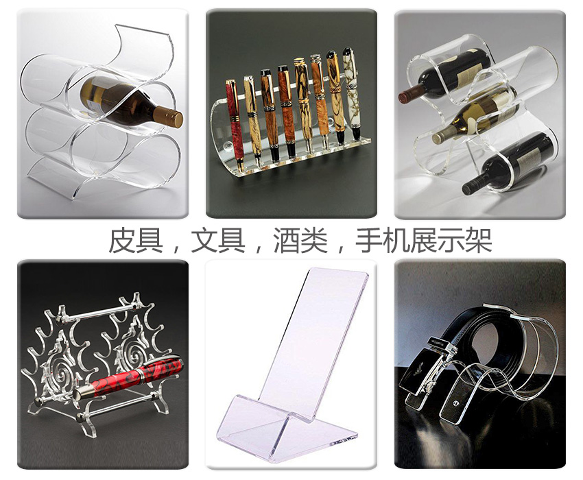 皮具文具化妝品亞克力展示架
