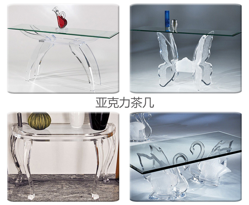 亞克力家具 茶幾