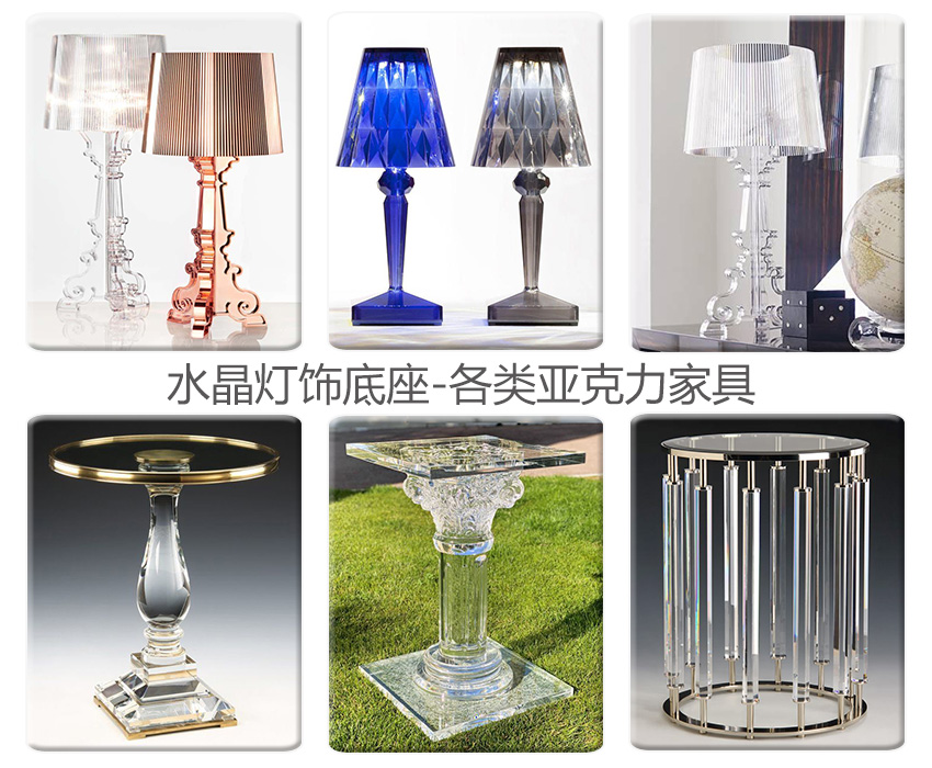 亞克力家具 燈飾