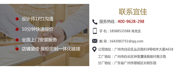 重慶化妝品展柜廠