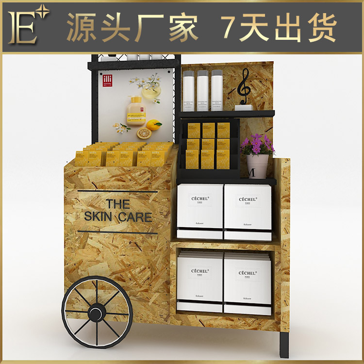 化妝品展示柜定做