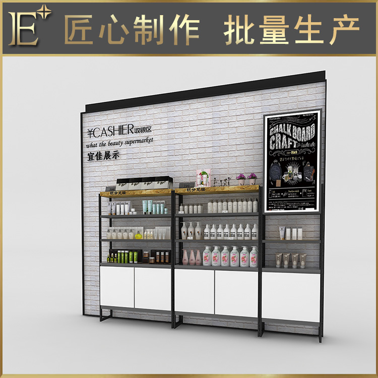 杭州化妝品展柜制作