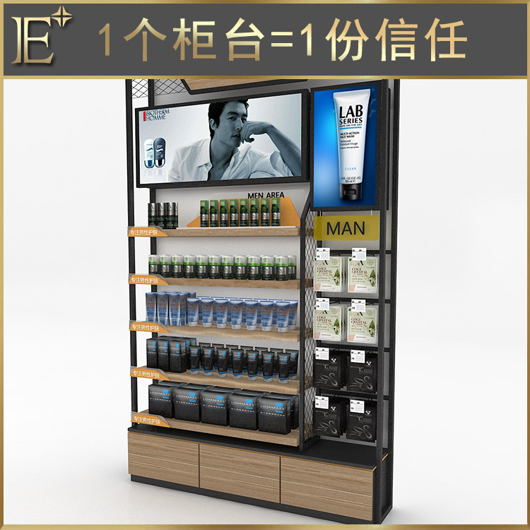 南京化妝品展柜制作