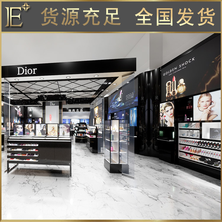 成都化妝品展柜公司