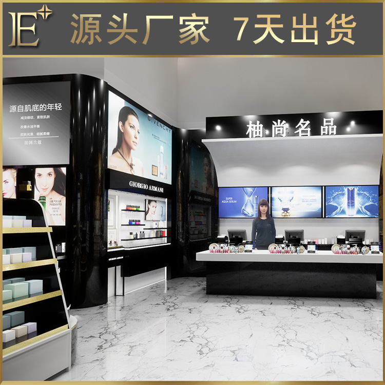 福建化妝品展柜設(shè)計(jì)