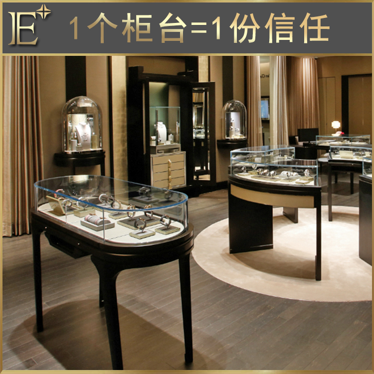 珠寶展柜廠家