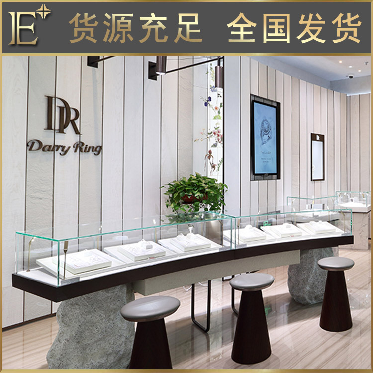 珠寶店展柜
