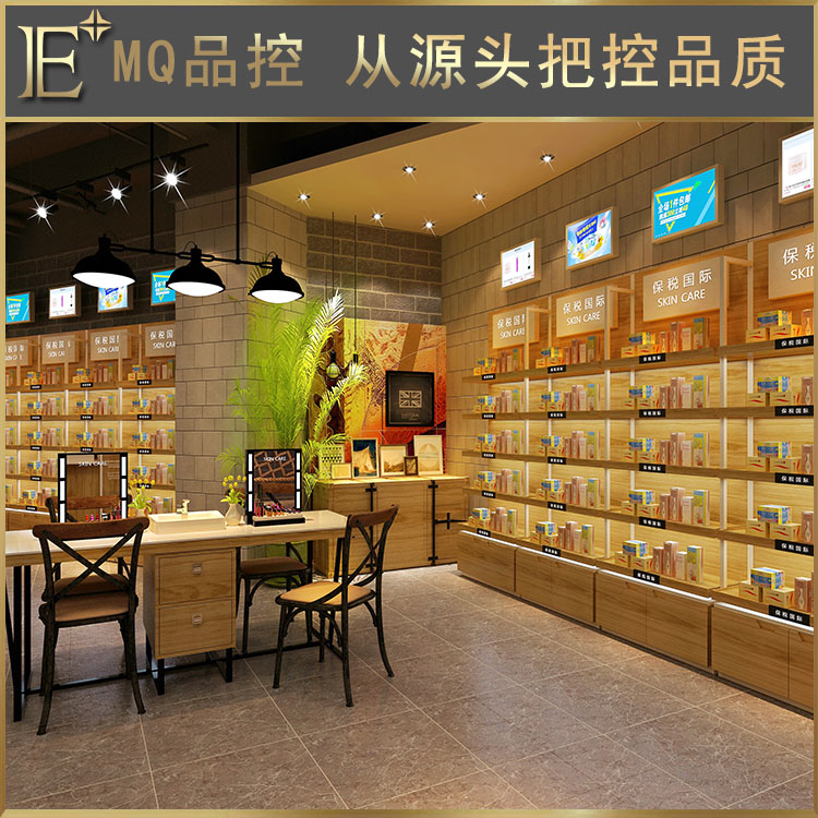 化妝品中島展柜