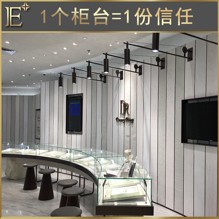 珠寶展柜制作